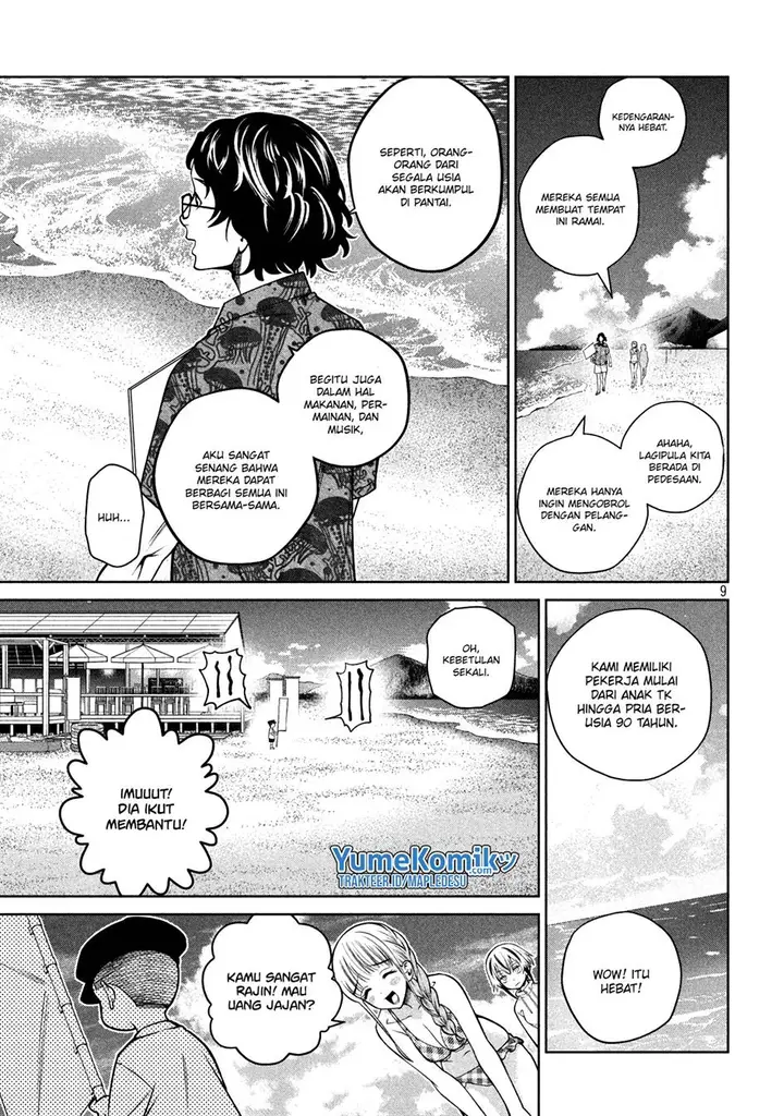 image-komik-scary-campus-college-university-chapter-16-8/21