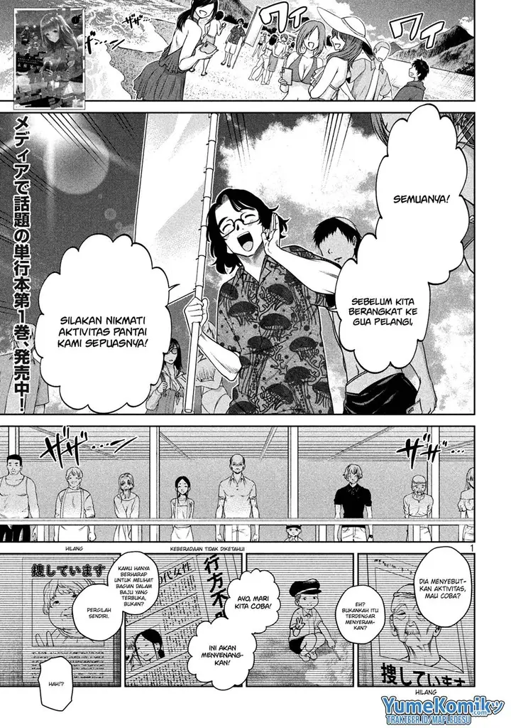 image-komik-scary-campus-college-university-chapter-17-1/21