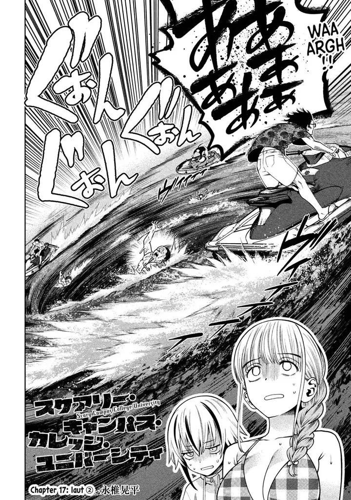 image-komik-scary-campus-college-university-chapter-17-2/21