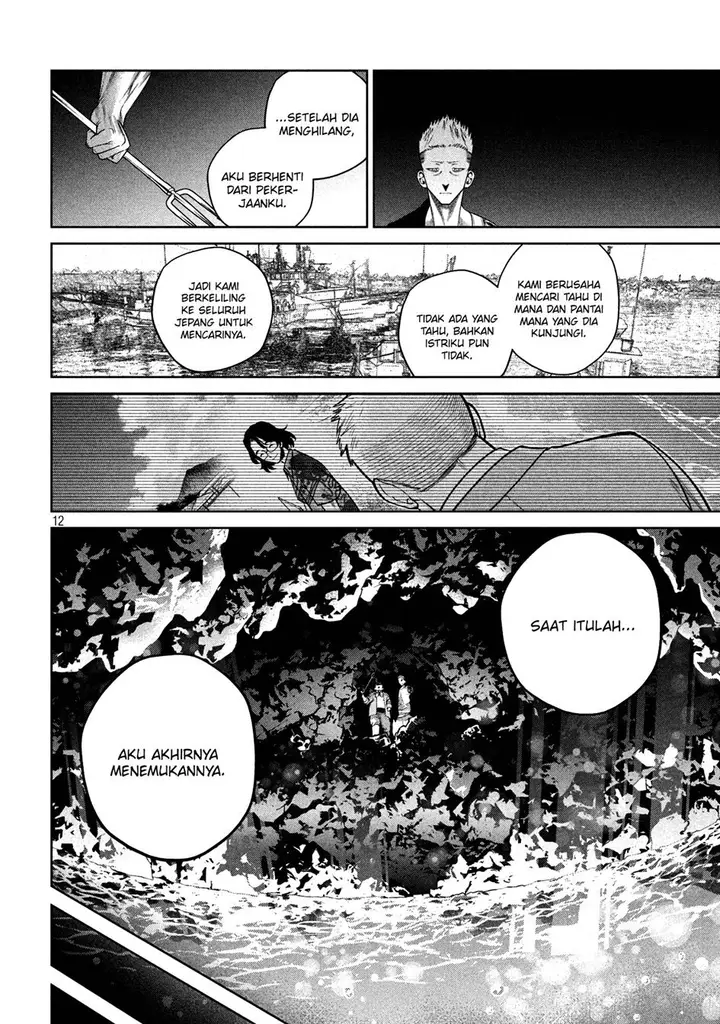 image-komik-scary-campus-college-university-chapter-17-12/21