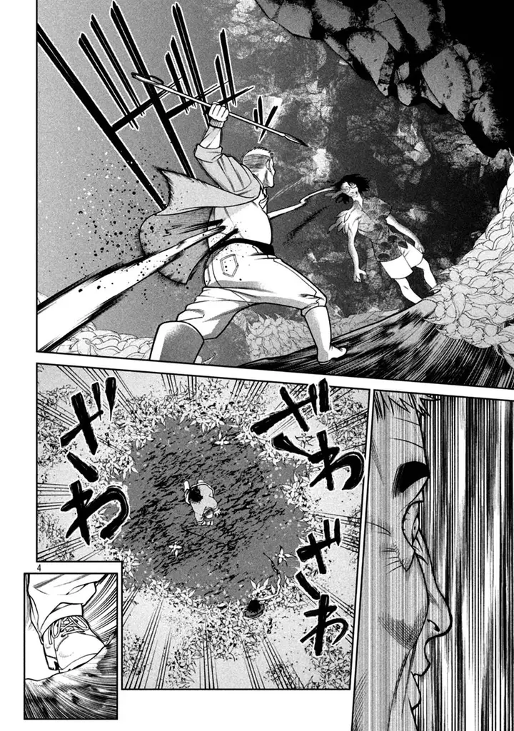 image-komik-scary-campus-college-university-chapter-18-4/22
