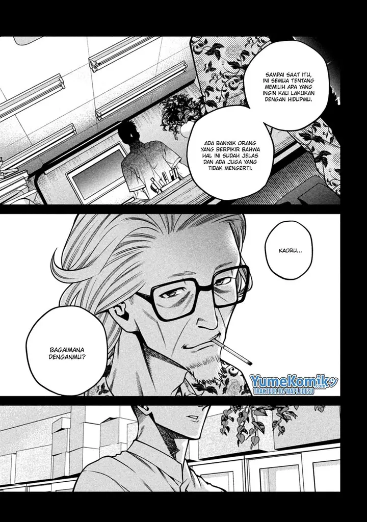 image-komik-scary-campus-college-university-chapter-18-17/22