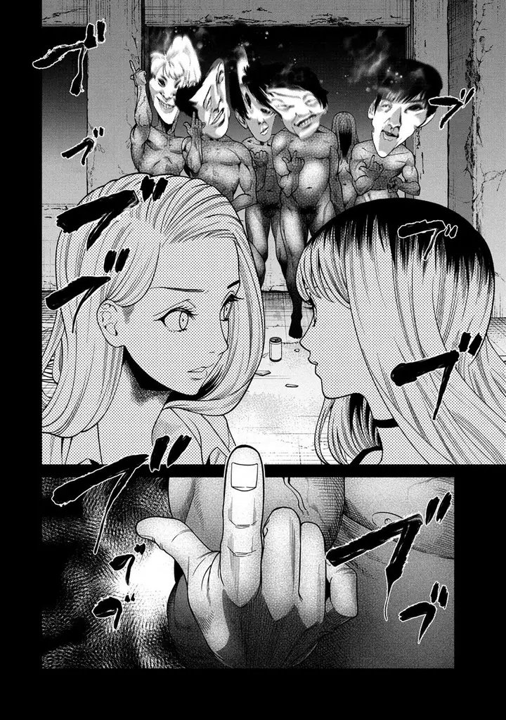 image-komik-scary-campus-college-university-chapter-2-2/46