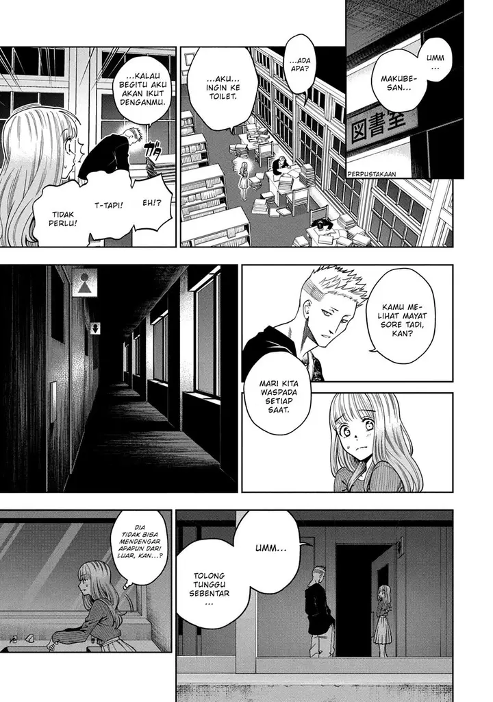 image-komik-scary-campus-college-university-chapter-2-19/46