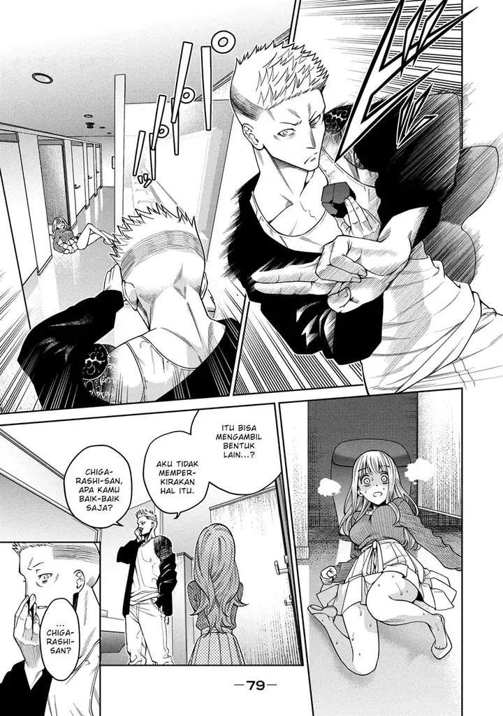 image-komik-scary-campus-college-university-chapter-2-23/46
