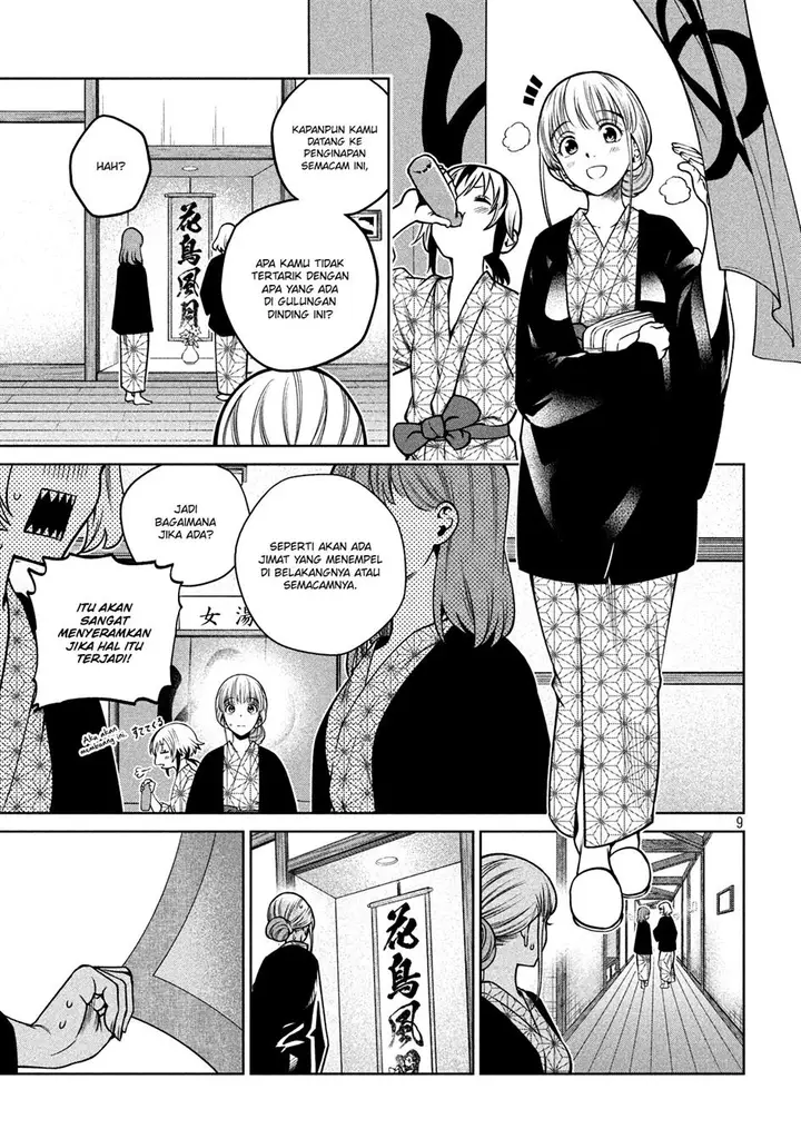 image-komik-scary-campus-college-university-chapter-20-9/22