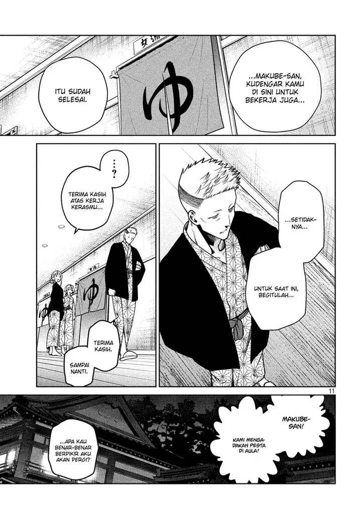 image-komik-scary-campus-college-university-chapter-20-11/22