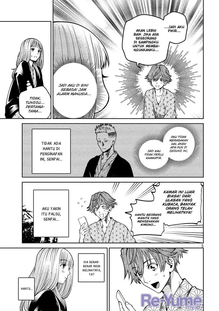 image-komik-scary-campus-college-university-chapter-21-5/23