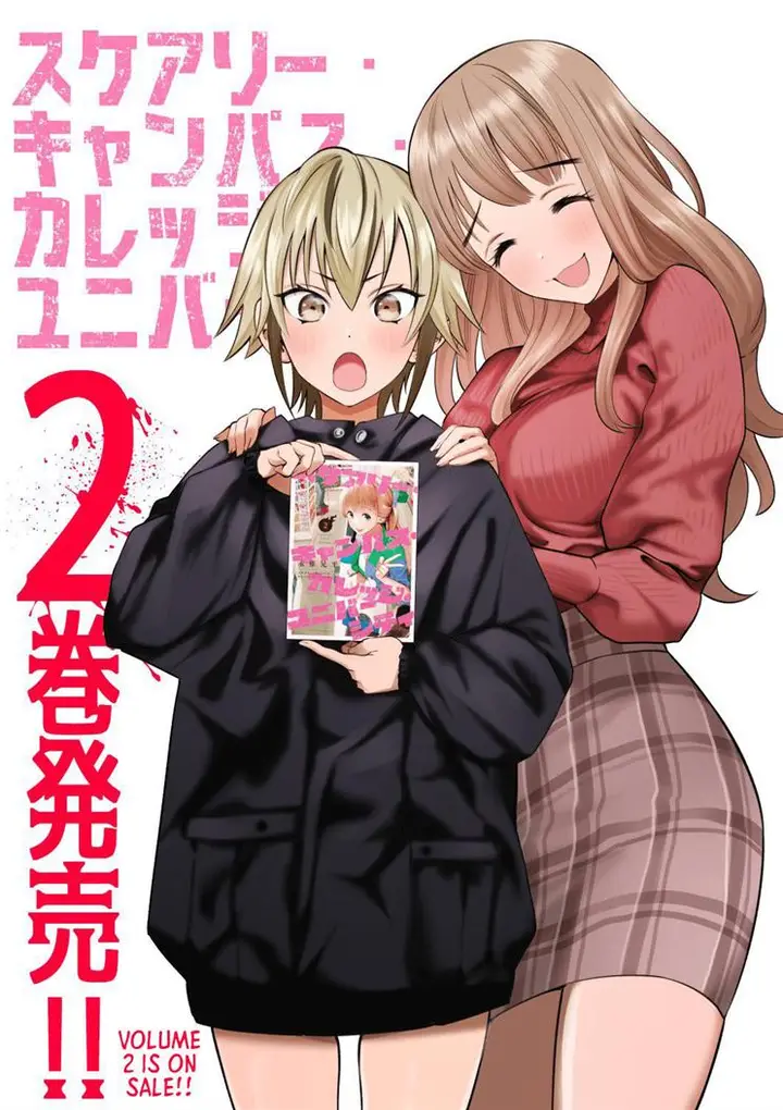 image-komik-scary-campus-college-university-chapter-21-20/23