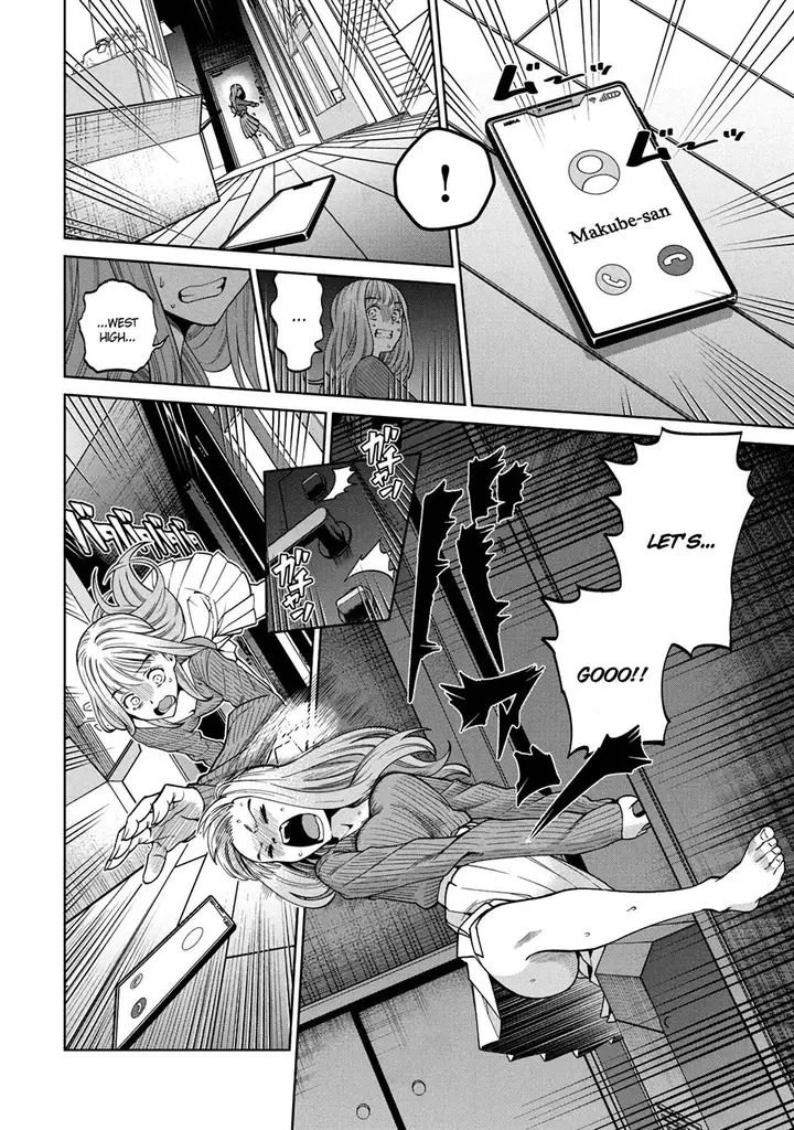 image-komik-scary-campus-college-university-chapter-3-4/38