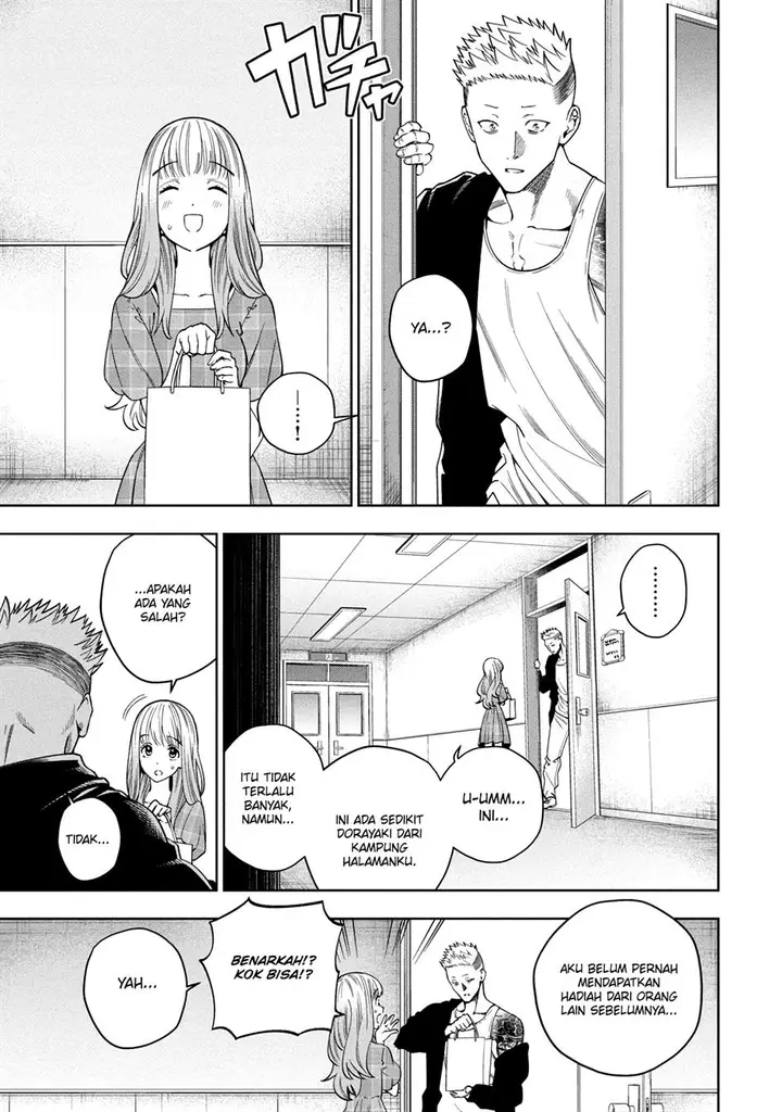image-komik-scary-campus-college-university-chapter-3-32/38