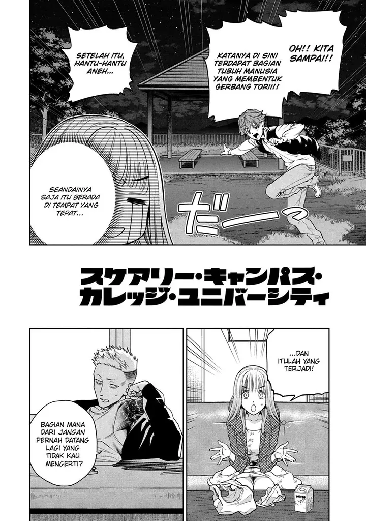 image-komik-scary-campus-college-university-chapter-4-2/27