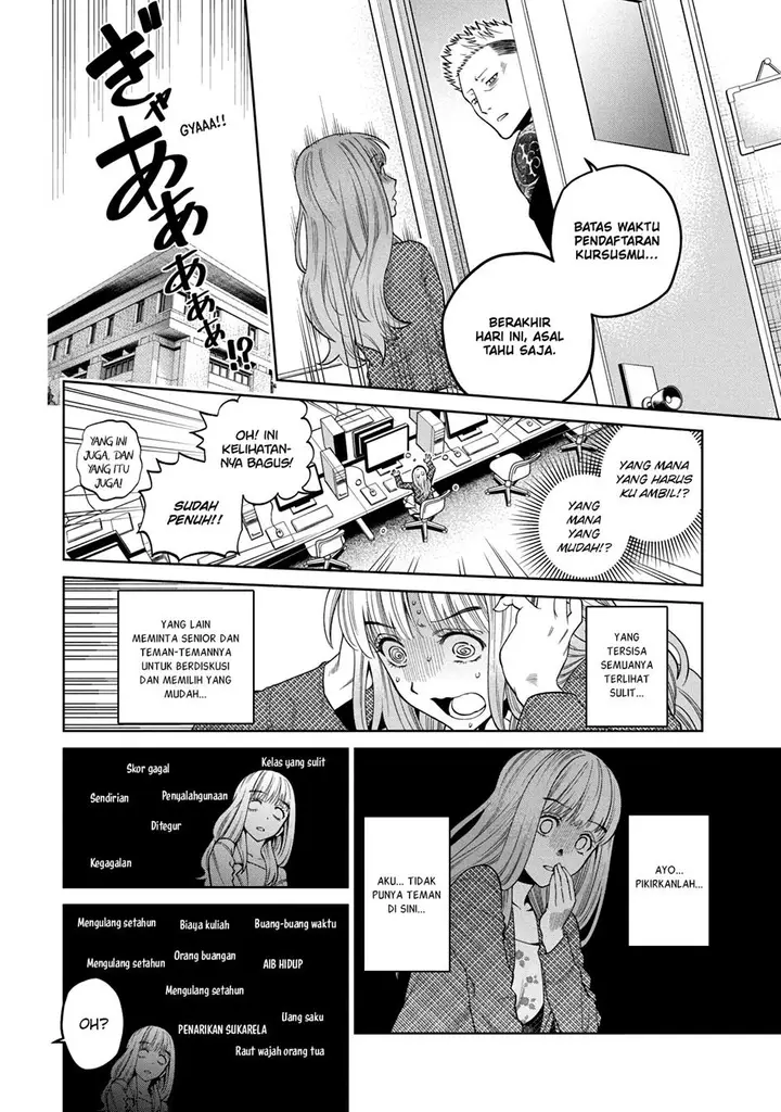 image-komik-scary-campus-college-university-chapter-4-4/27