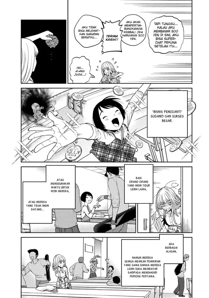 image-komik-scary-campus-college-university-chapter-4-11/27