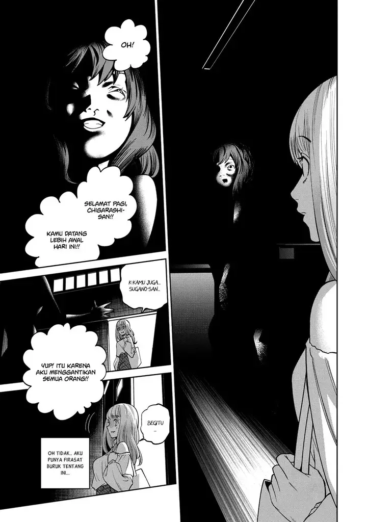 image-komik-scary-campus-college-university-chapter-4-17/27