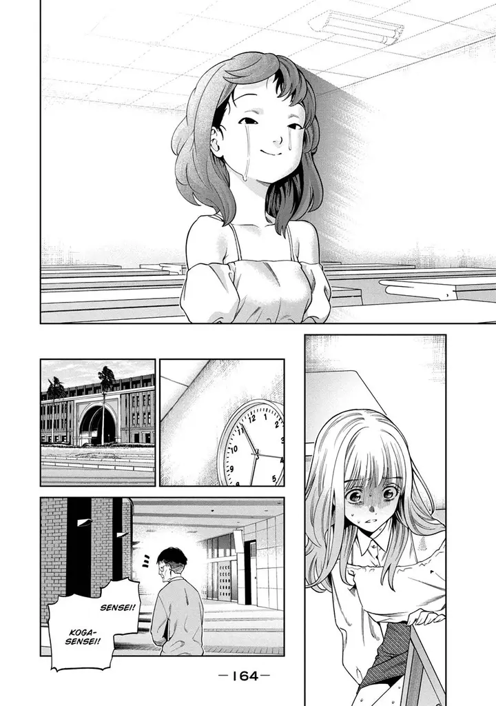image-komik-scary-campus-college-university-chapter-4-22/27