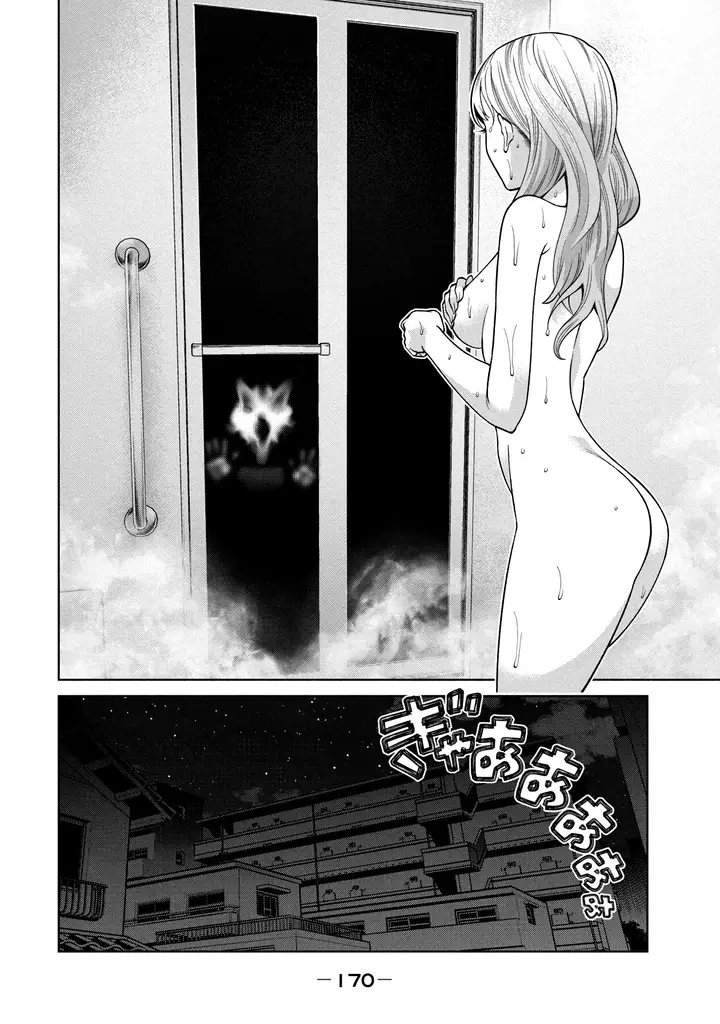 image-komik-scary-campus-college-university-chapter-5-2/5