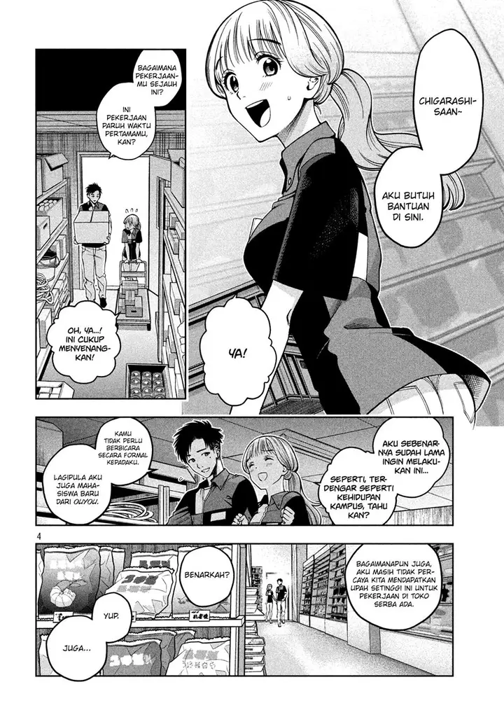image-komik-scary-campus-college-university-chapter-6-4/21