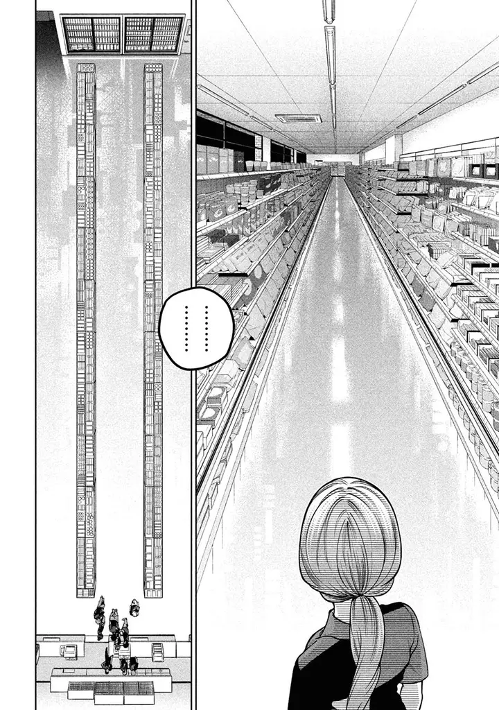 image-komik-scary-campus-college-university-chapter-6-6/21