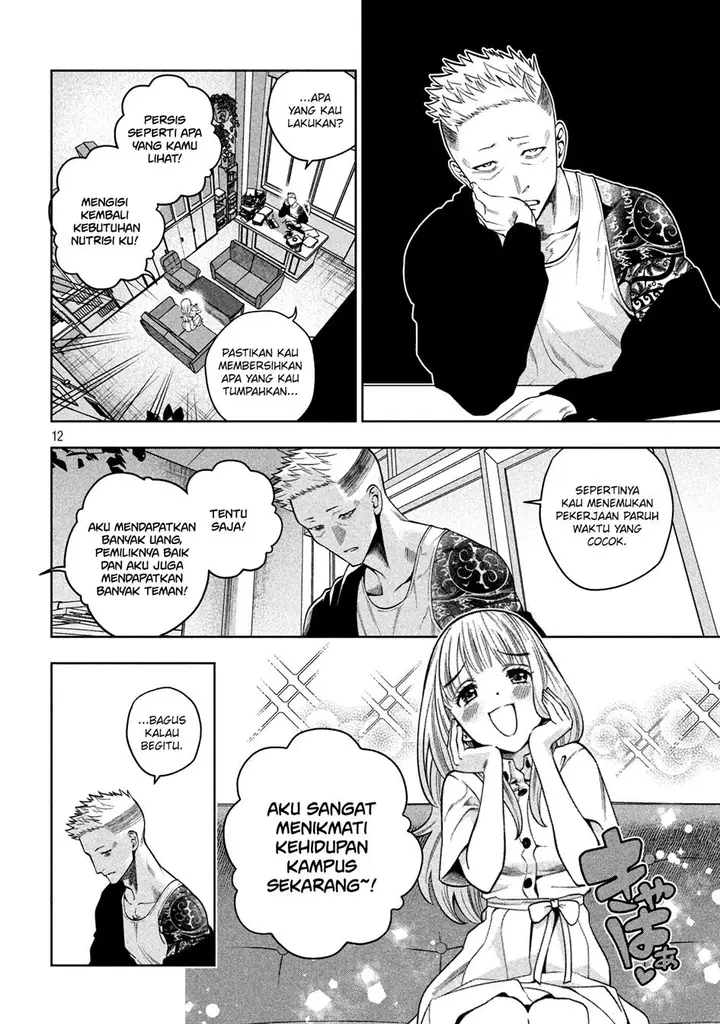 image-komik-scary-campus-college-university-chapter-6-12/21