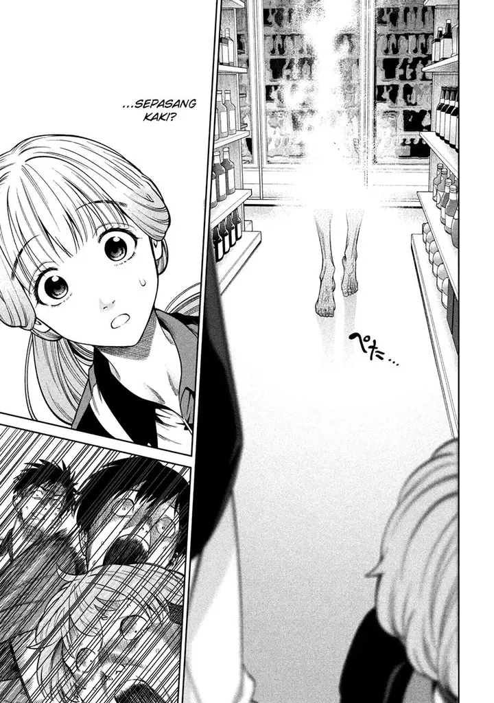 image-komik-scary-campus-college-university-chapter-6-17/21
