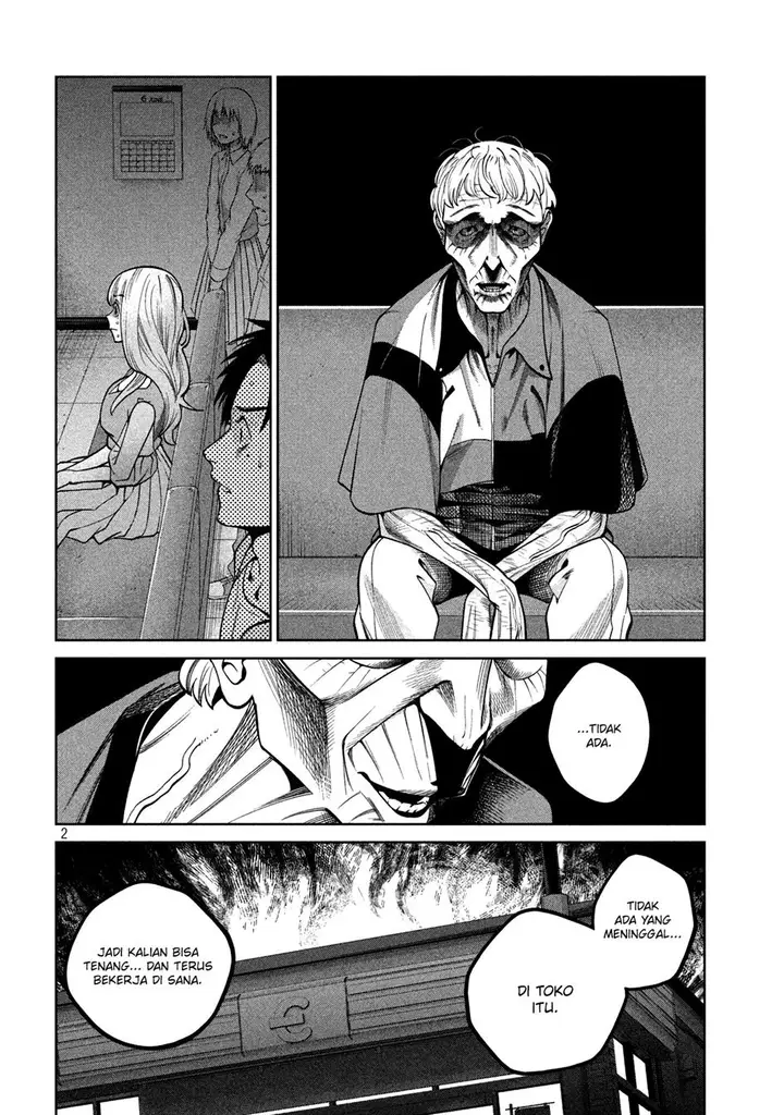 image-komik-scary-campus-college-university-chapter-7-2/20