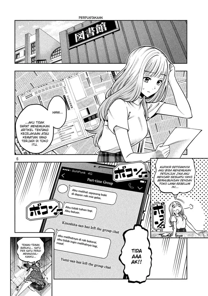 image-komik-scary-campus-college-university-chapter-7-6/20