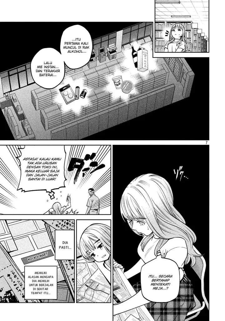 image-komik-scary-campus-college-university-chapter-7-7/20