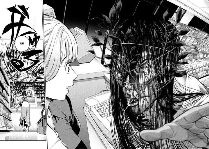 image-komik-scary-campus-college-university-chapter-7-18/20