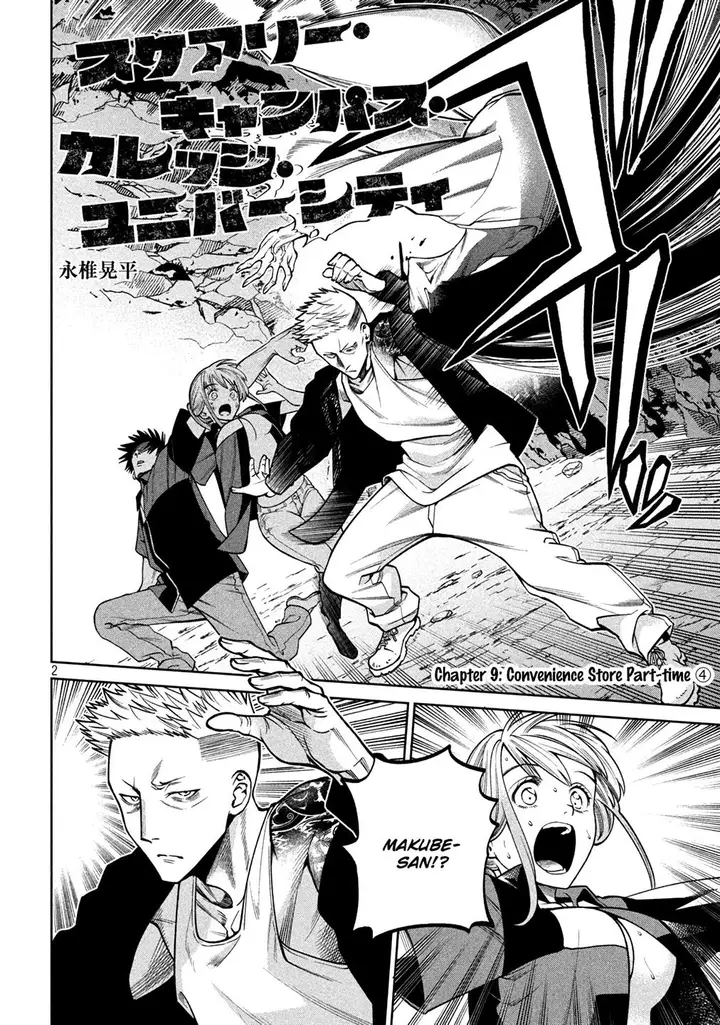 image-komik-scary-campus-college-university-chapter-9-2/22