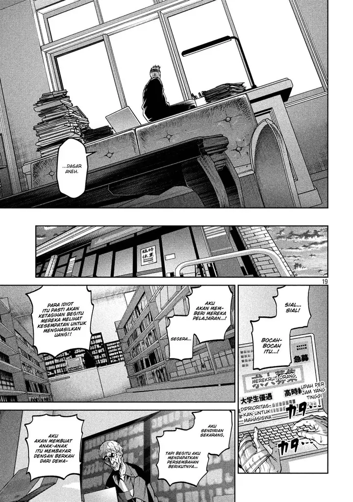 image-komik-scary-campus-college-university-chapter-9-19/22