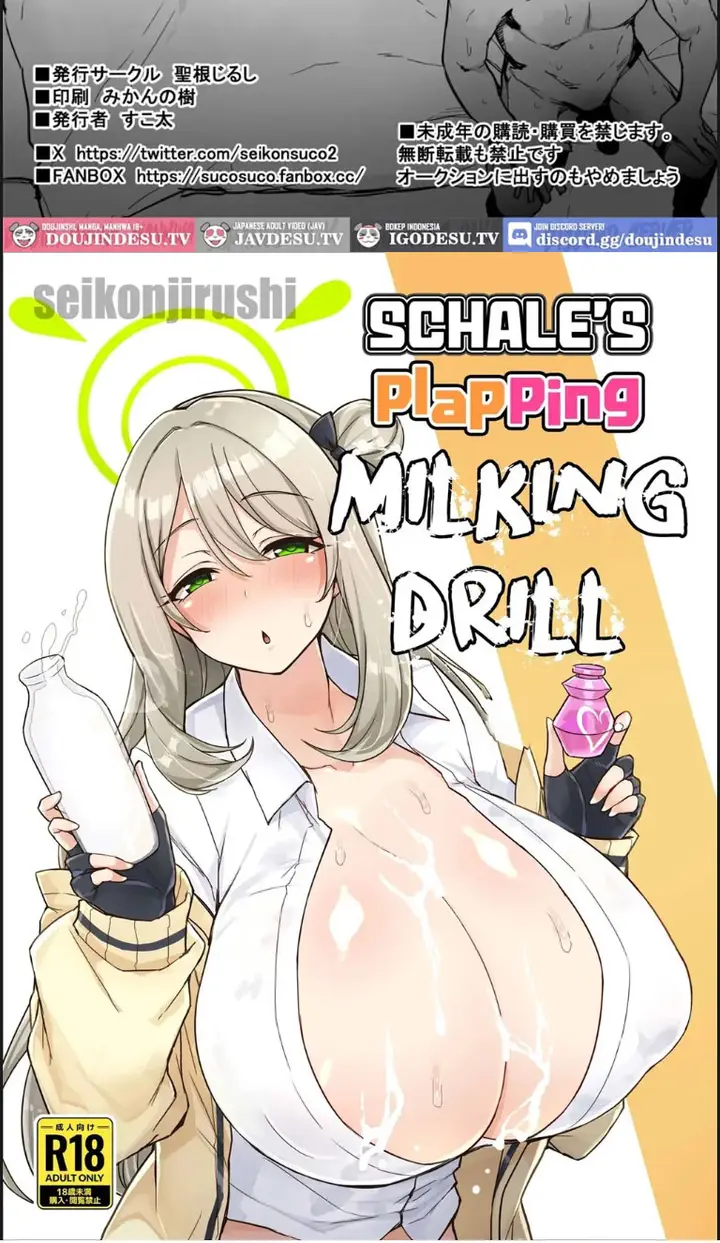 image-komik-schale-no-pakopako-chichi-kyouka-chapter-01-end-20/21