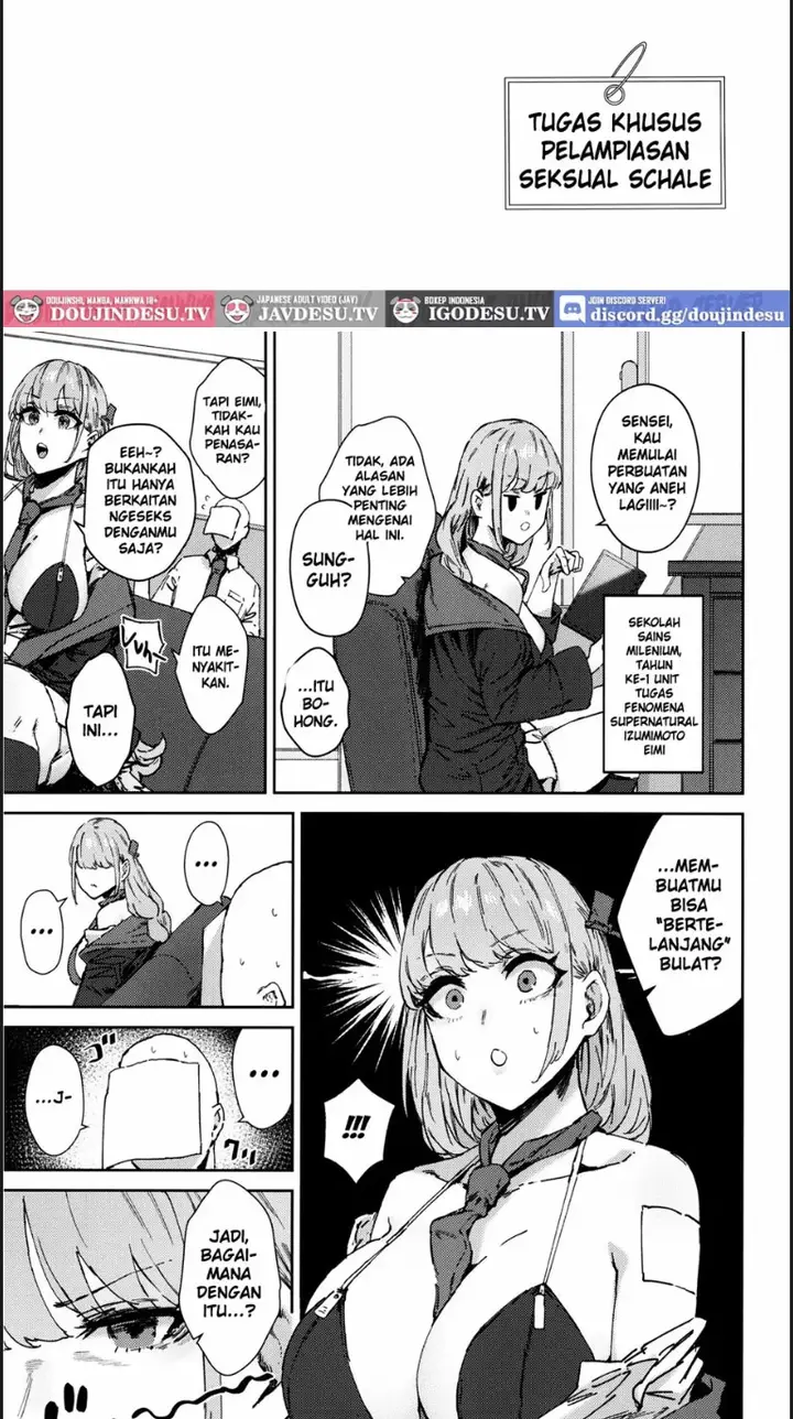 image-komik-schale-senzoku-seishori-chapter-01-15/34