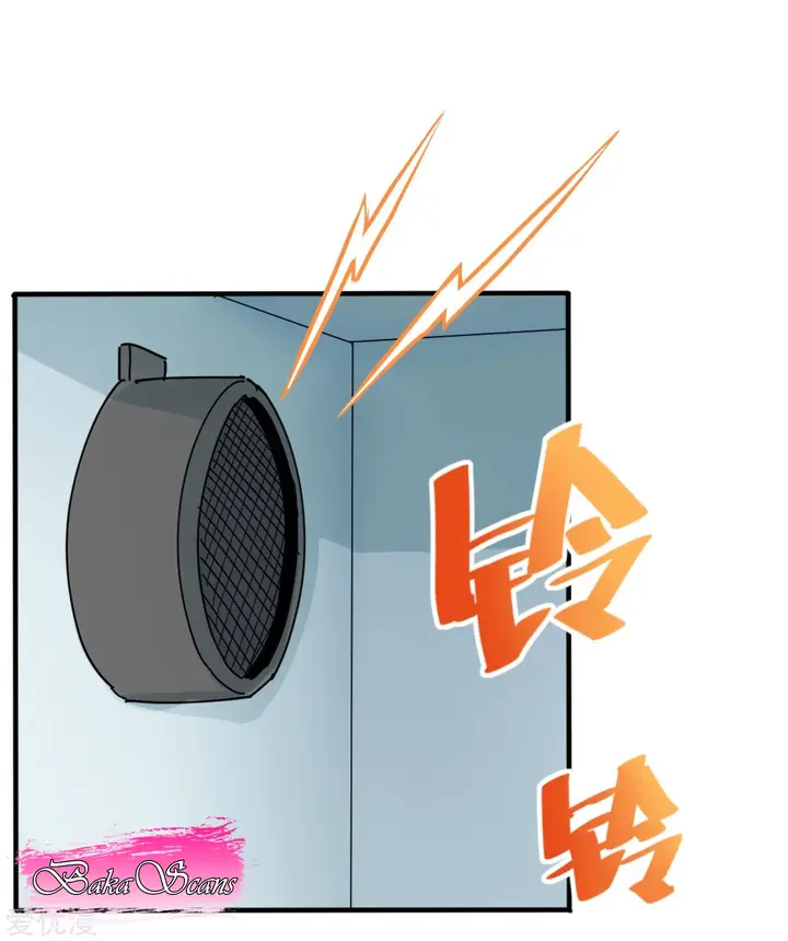 image-komik-school-flower-master-chapter-1-12/36