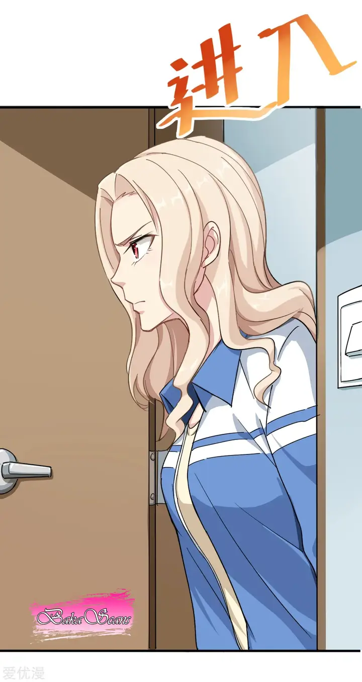 image-komik-school-flower-master-chapter-1-16/36