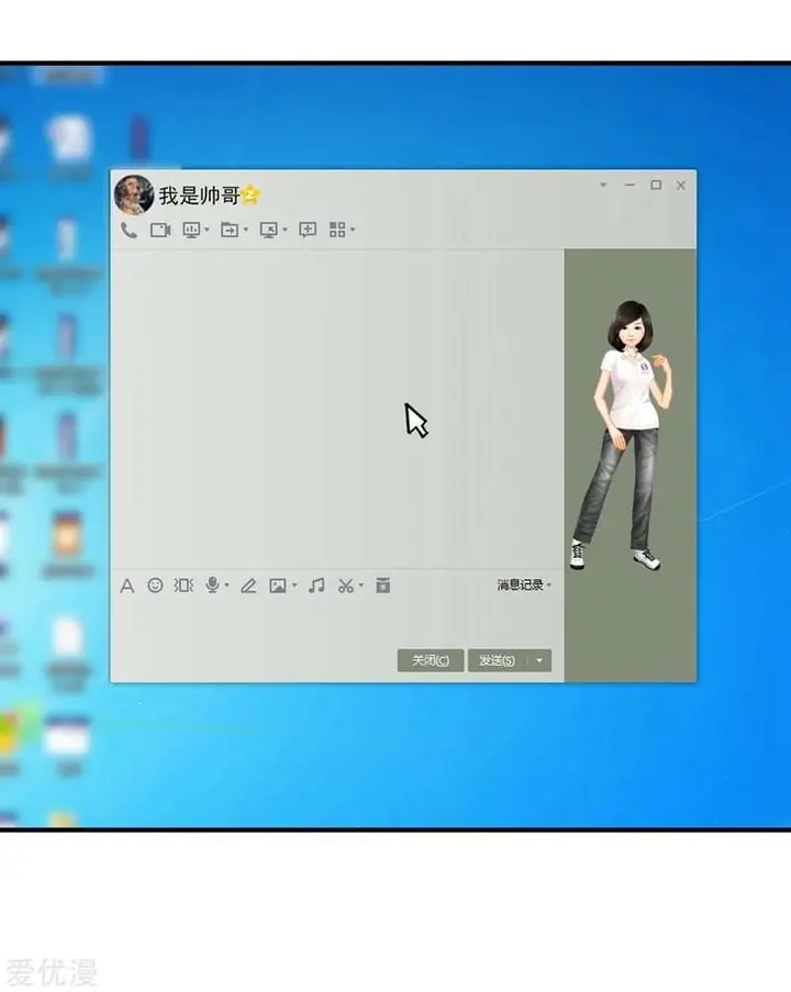 image-komik-school-flower-master-chapter-12-29/41