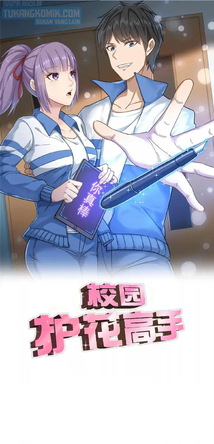 image-komik-school-flower-master-chapter-139-0/9