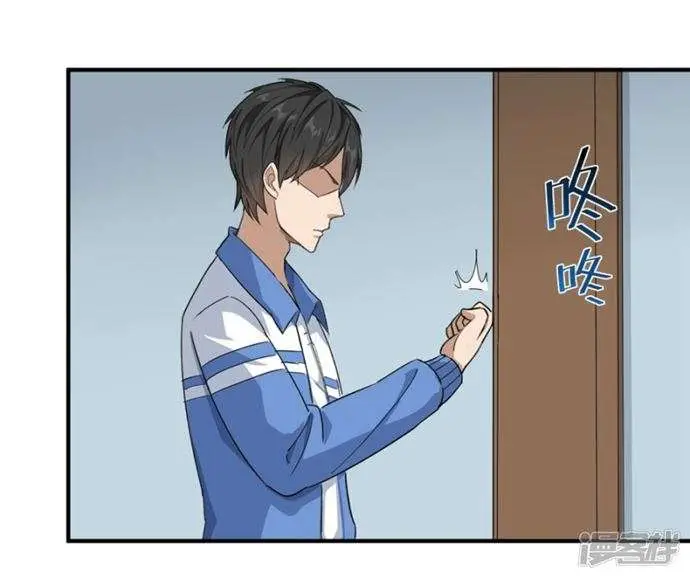 image-komik-school-flower-master-chapter-14-13/39