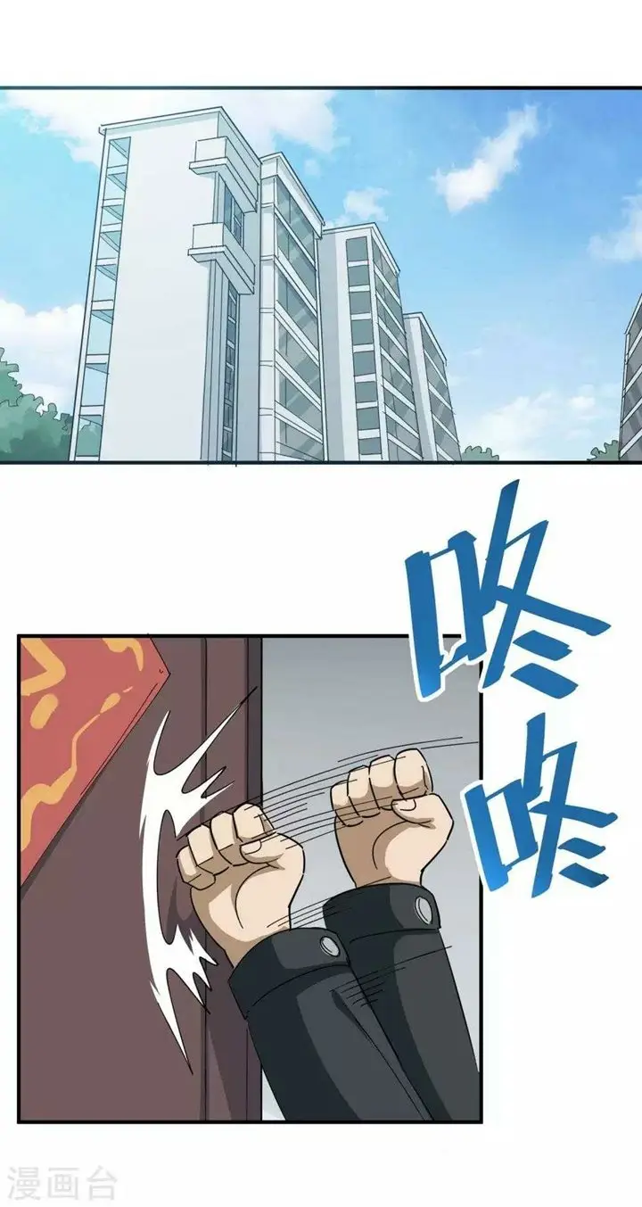 image-komik-school-flower-master-chapter-17-5/26