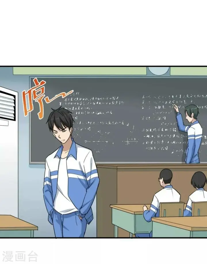 image-komik-school-flower-master-chapter-21-12/30