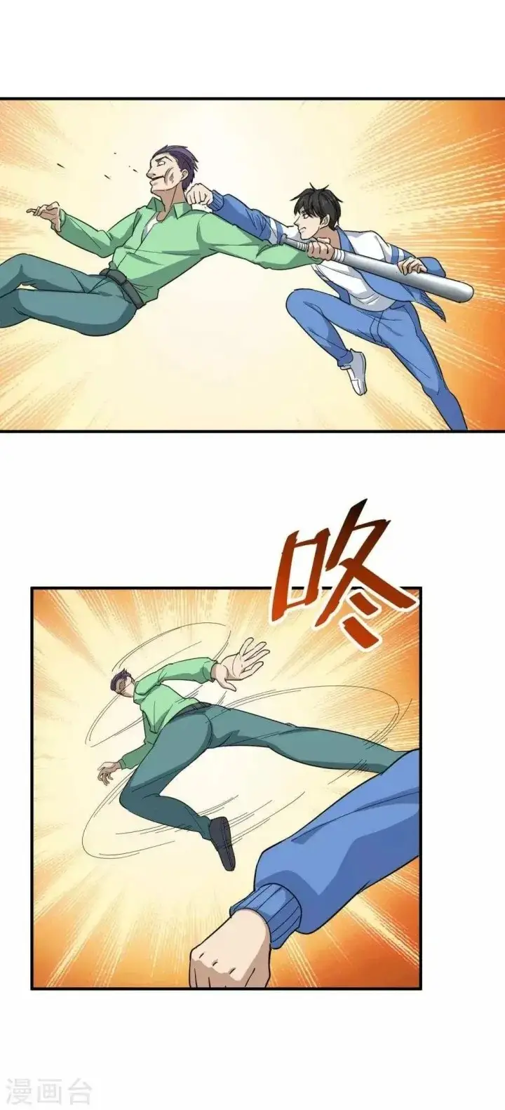 image-komik-school-flower-master-chapter-23-5/24