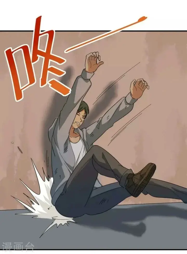 image-komik-school-flower-master-chapter-24-9/33