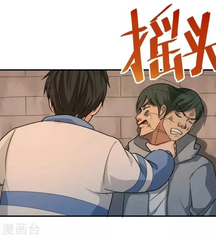 image-komik-school-flower-master-chapter-24-11/33