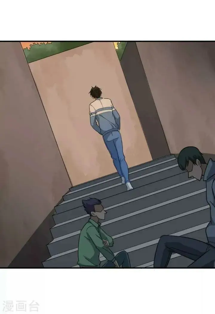 image-komik-school-flower-master-chapter-24-16/33