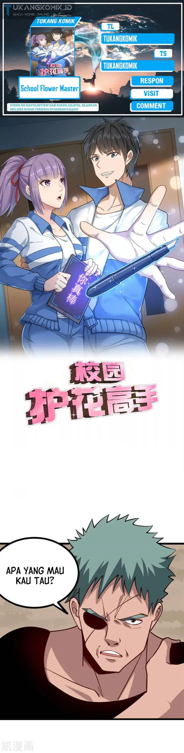 image-komik-school-flower-master-chapter-244-0/18