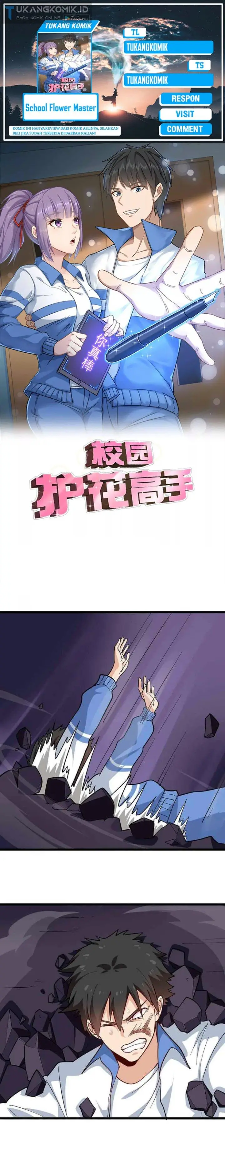 image-komik-school-flower-master-chapter-246-0/17