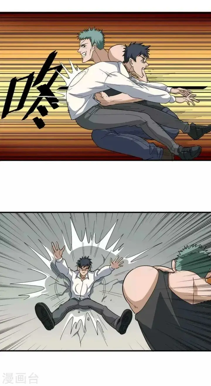 image-komik-school-flower-master-chapter-25-9/26