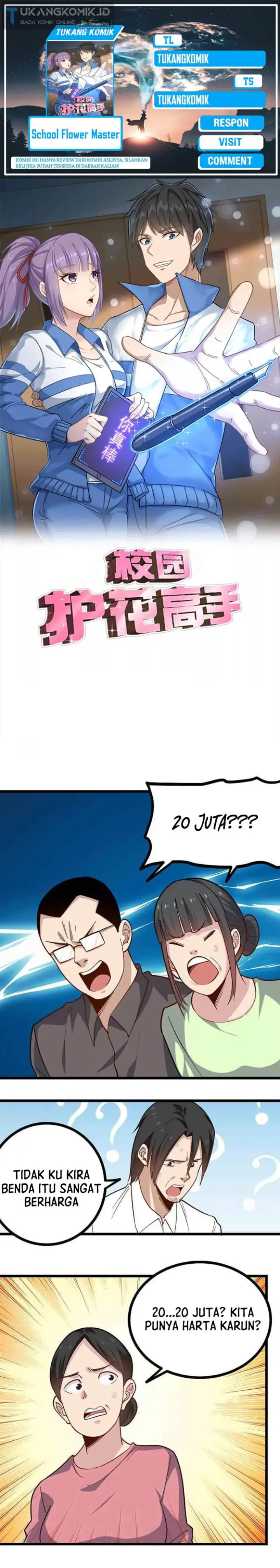 image-komik-school-flower-master-chapter-252-0/14