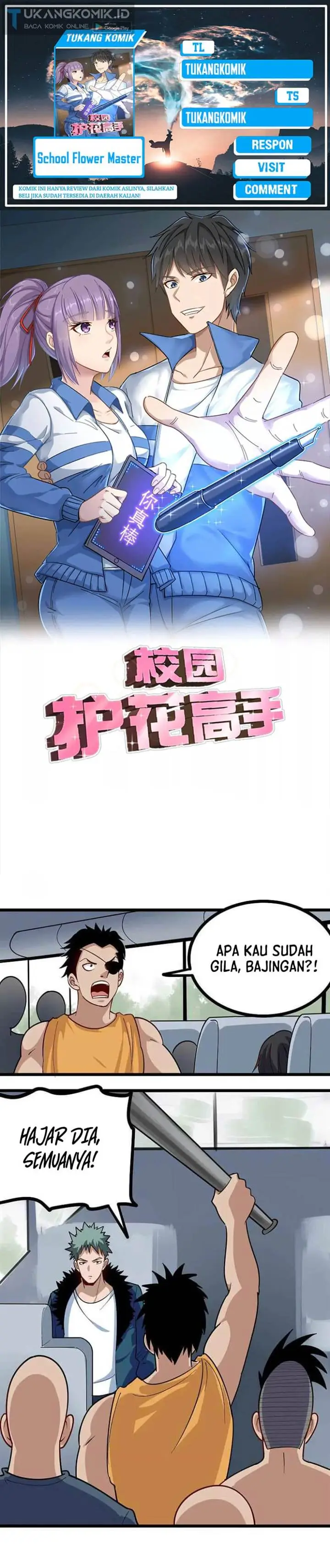 image-komik-school-flower-master-chapter-258-0/15