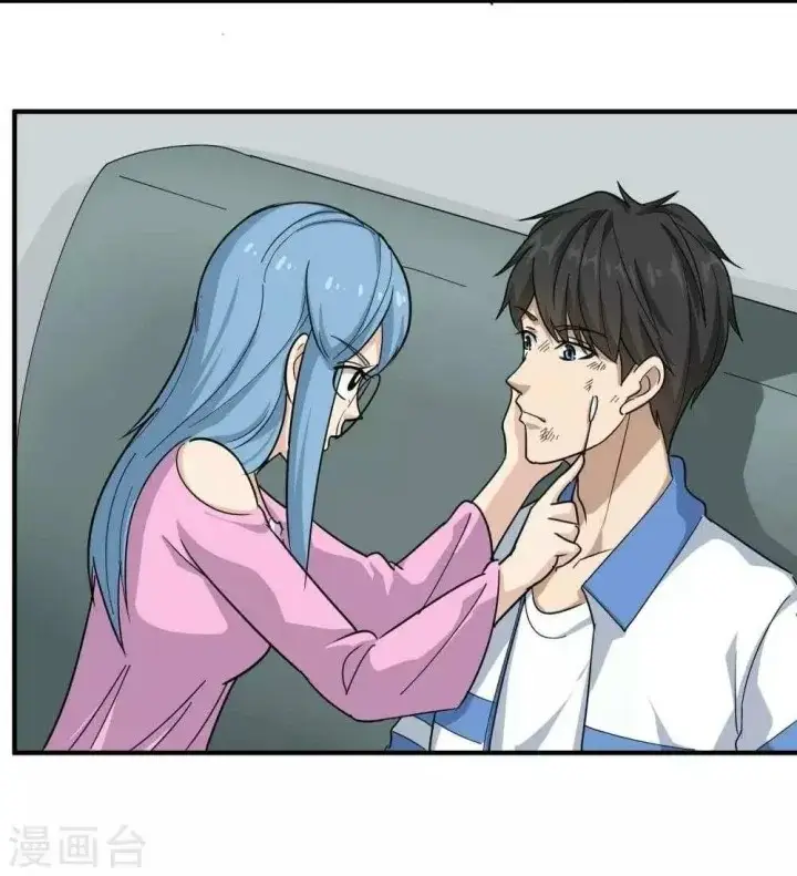 image-komik-school-flower-master-chapter-26-29/37